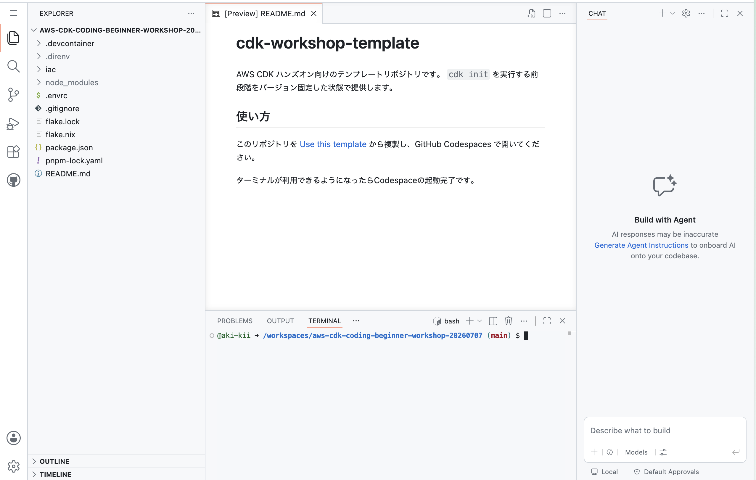 はじめる前に :: AWS CDK Coding Beginner Workshop