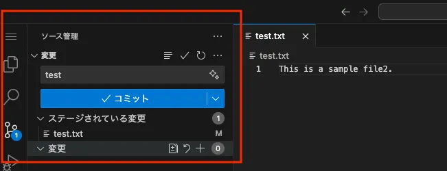 git-commit-terminal-01.png