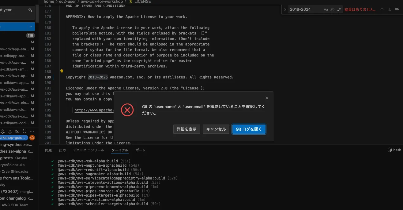 git-error-01.png
