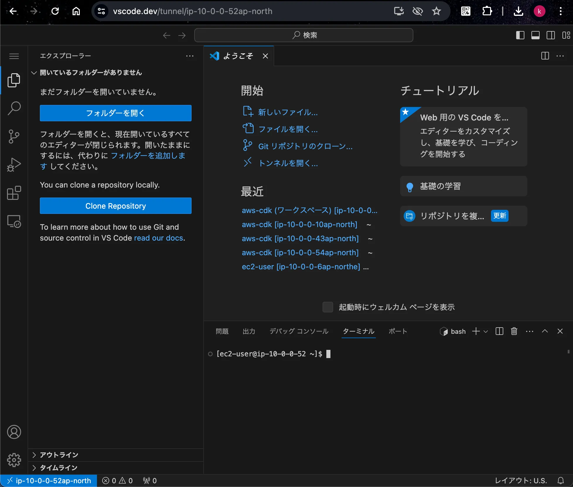 VSCode画面